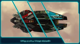 Space Jet: Galaxy Wars screenshot 4