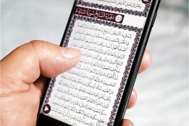 Al Quran Kareem: القرآن الكريم screenshot 9