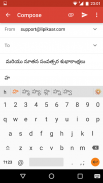 Lipikaar Telugu Keyboard screenshot 6