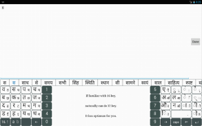 B16x2 Hindi Prediction screenshot 4