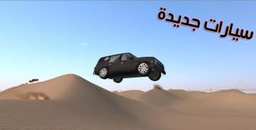 سباقات دبى سيارة الصحراوي screenshot 1