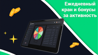 AppOffers – легкий заработок screenshot 10