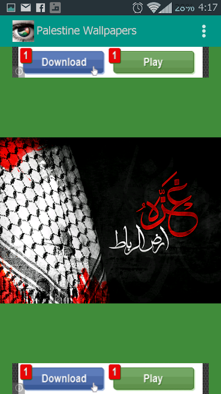 Save palestine free palestine flag wallpaper Vector Image