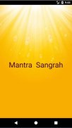 Mantra Sangrah screenshot 0
