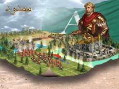 ايس الامبراطورياتⅡ: معركة العرش screenshot 1