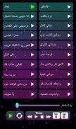 اغاني محمد عبدة بدون نت screenshot 0