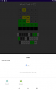 Word Duel screenshot 6