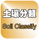 Soil Classify