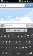 Hungarian for GO Keyboard screenshot 0