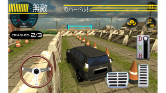 究極の駐車チャレンジ - 車の駐車ゲーム screenshot 1