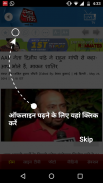 Aaj Tak Live TV News - Latest Hindi India News App screenshot 4