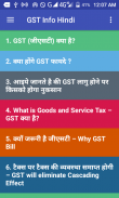 GST  Bill  Hindi screenshot 0