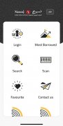 Naseej Mobile OPAC screenshot 2