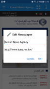 Kuwait Newspapers screenshot 0