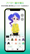 トピア（topia） - アバターライブ配信アプリ screenshot 2