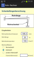 Pipeline Calculator screenshot 3