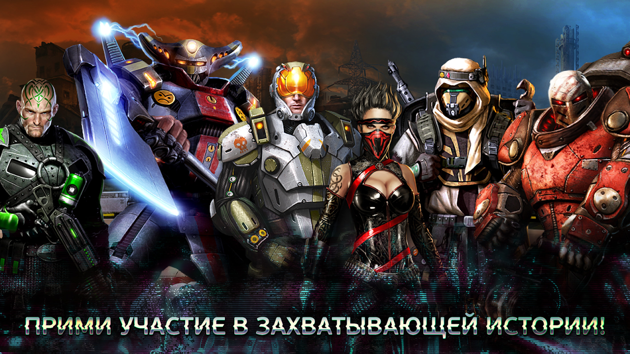 Эволюция - Загрузить APK для Android | Aptoide