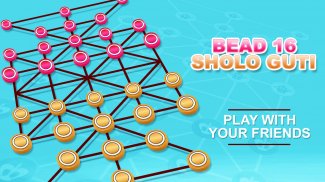 Bead 16 Sholo Guti Board Game screenshot 8