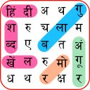 Hindi Word Search Icon