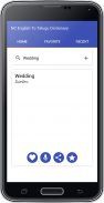 English To Telugu Dictionary screenshot 2