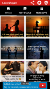 Love Shayari - Romantic Shayari Hindi screenshot 5