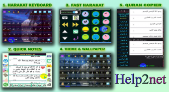 Harakat Keyboard - AutoTashkil screenshot 3