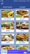 Rasoi ki rani - Hindi Recipes screenshot 3