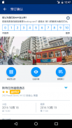 Booking.com缤客 - 全球酒店预订 screenshot 2