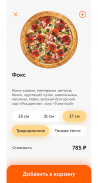 Фокс Pizza screenshot 2