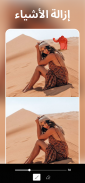PhotoShot  - معدل الصور screenshot 3