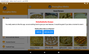 Nishamadhulika Recipes in Hindi (हिन्दी) screenshot 5