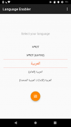 Language Enabler screenshot 3