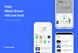 Naver Whale Browser screenshot 8