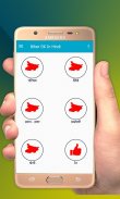 Bihar GK In Hindi Offline screenshot 3
