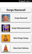 Durga Namavali screenshot 0