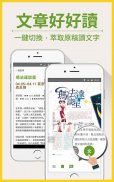 MyBook – momo電子書、雜誌、漫畫、小說 線上閱讀 screenshot 2