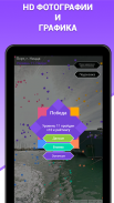Panoramania – Hidden objects in real panoramas screenshot 6