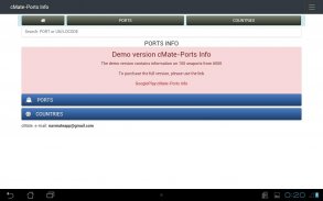 Ports Info (Demo) screenshot 1