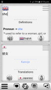 Tradutor da língua fácil screenshot 0