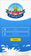 Maa Laxmi Dudh Dairy screenshot 0