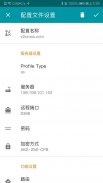 谷歌上网助手 screenshot 2