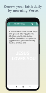 Telugu Holy Bible screenshot 3