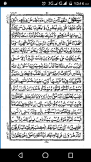 Read and Listen Quran screenshot 5