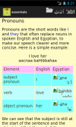 Egyptian Arabic Dictionary screenshot 4