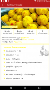 Snacks Sweets Recipes & Quick Ideas in Tamil 2018 screenshot 0