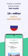 Learn Russian Fast: Course screenshot 15