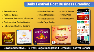 Festival Poster Maker & Brand screenshot 3