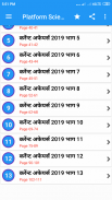 Current Affairs 2020 Hindi [Offline] screenshot 2