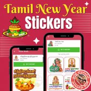 Tamil WASticker -2000+stickers screenshot 7