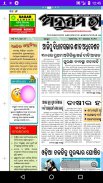 Odia News paper - ePapers screenshot 2